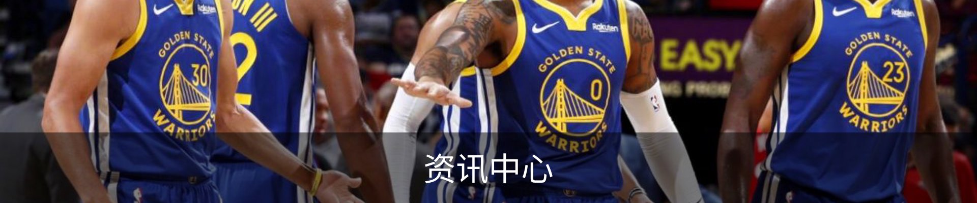 资讯中心