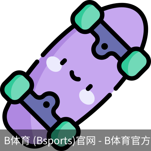B体育